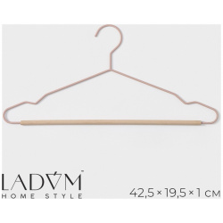 Плечики  вешалка для одежды ladо́m laconique 41 5×22 5×1 см цвет розовый 08126222