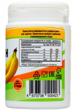 Коллаген жевательный vitamuno с натуральным бананом  100 таблеток по 500 мг 08129597