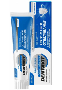 Зубная паста DENTAVIT PRO EXPERT Витекс 07414103 