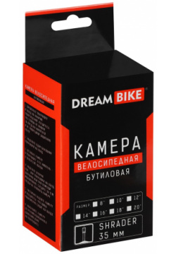 Камера dream bike 16 08232910