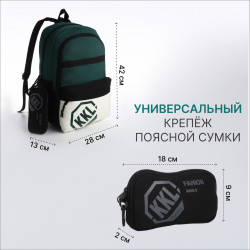 Рюкзак молодежный из текстиля на молнии  3 кармана сумка держатель для чемодана цвет черный/зеленый No brand 08227378