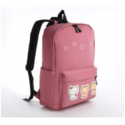 Рюкзак молодежный из текстиля на молнии  водонепроницаемый 4 кармана цвет розовый No brand 08227383