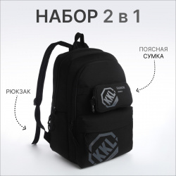 Рюкзак молодежный из текстиля на молнии  3 кармана сумка держатель для чемодана цвет черный No brand 08227392