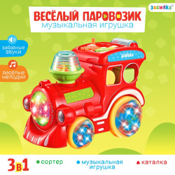 Музыкальная игрушка ZABIAKA 02078151 