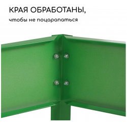 Клумба оцинкованная  50 × 15 см ярко зеленая Greengo 0755470