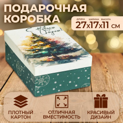 Коробка прямоугольная UPAK LAND 05848564 Елка новогодняя