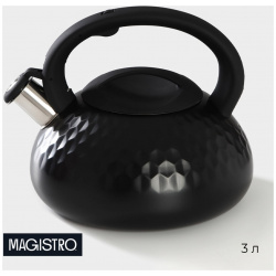 Чайник со свистком из нержавеющей стали magistro glow  3 л индукция ручка soft touch цвет черный 0444103