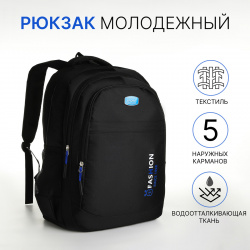 Рюкзак школьный из текстиля на молнии  5 карманов цвет черный/синий No brand 08875847