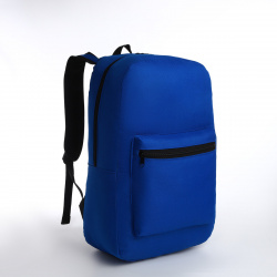 Рюкзак молодежный на молнии  наружный карман цвет синий No brand 08915424