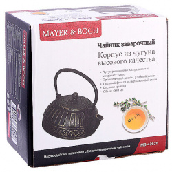 Заварочный чайник чугунный 880 Mayer & Boch 08888311
