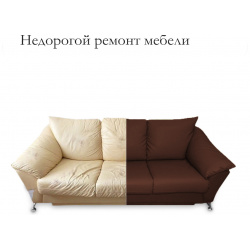 Комплект для перетяжки мебели  50 × см: иск кожа поролон 20 мм коричневый No brand 08895887