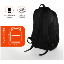 Рюкзак молодежный на молнии  4 кармана цвет черный/оранжевый No brand 08896497