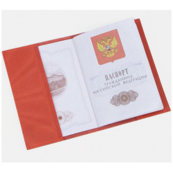 Обложка для паспорта  герб+ кремль цвет красный No brand 01029702