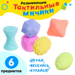 Набор игрушек для ванны No brand 09108708 «Фигурки»