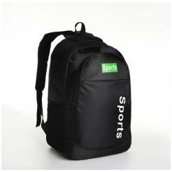 Рюкзак молодежный на молнии  4 кармана цвет черный/зеленый No brand 09109608 Р