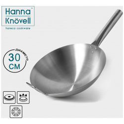 Сковорода wok hanna knövell из нержавеющей стали chief  d=30 см с ручкой 0978647