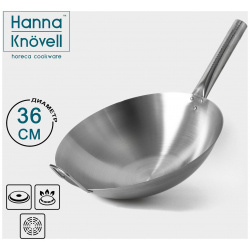 Сковорода wok из нержавеющей стали hanna knövell chief  6 л d=36 см с ручкой 0978735