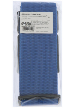Ремень для чемодана или сумки с кодовым замком тундра  цвет синий TUNDRA 01062190