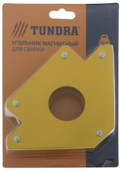 Магнитный угольник для сварки тундра  45 90 135° усилие на отрыв 32 кг TUNDRA 0521873
