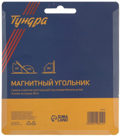 Магнитный угольник для сварки тундра  45 90 135° усилие на отрыв кг TUNDRA 0773049