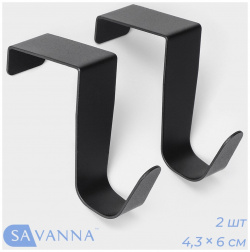 Набор металлических надверных крючков savanna black loft door middle  2 шт 4 3×6×2 5 дверь см 09150351