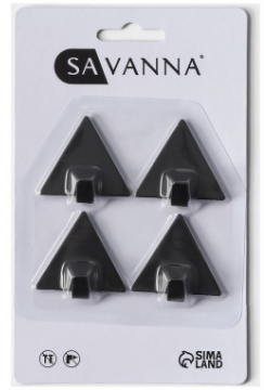 Набор металлических самоклеящихся крючков savanna black loft pyramid  4 шт грань см 09150352
