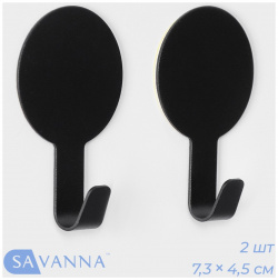 Набор металлических самоклеящихся крючков savanna black loft snap  2 шт 1 8×7 3×4 5 см 09150355
