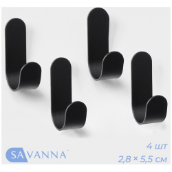 Набор металлических самоклеящихся крючков savanna black loft hook  4 шт 2 8×5 5×1 8 см 09150357