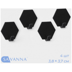 Набор металлических самоклеящихся крючков savanna black loft gear  4 шт грань 2 см 09150365