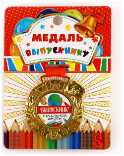 Медаль школьная на выпускной No brand 09150408 