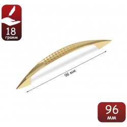 Ручка скоба (мод 1012 96)  м/о 96 мм цвет золото TUNDRA 09180168