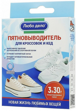 Пятновыводитель  очиститель для кроссовок и кед 3 саше пакета по 30г Sila 09635778