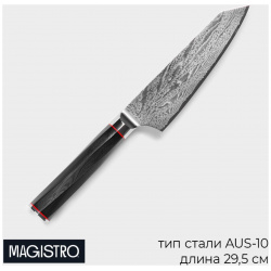 Нож шеф magistro 09632335 «Ортего»  длина лезвия 17 см