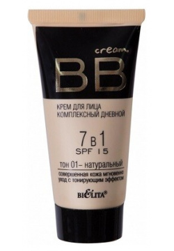 Bb cream крем для лица комплексный дневной 7в1 spf15 тон №01 30 мл Белита 02097135 