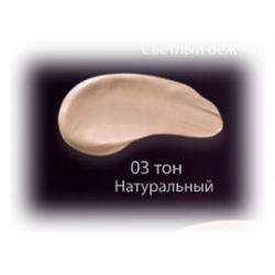 Тональный крем Perfect skin длительного действия №103 натуральный 30г Latuage 09635910