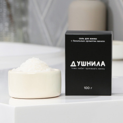 Соль для ванны Beauty Fox 03497110 «Душнила»  100 г