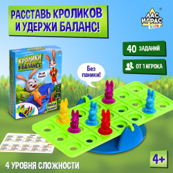 Настольная игра Лас Играс KIDS 02857196 «Кролики в балансе»