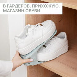 Подставка для хранения обуви регулируемая  26×10×6 см цвет голубой No brand 01205619