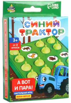 Настольная игра для детей Синий трактор 09911160 