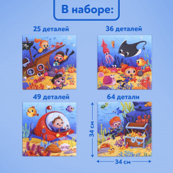 Пазлы 4 в 1 Puzzle Time 010087963