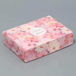 Коробка подарочная складная  упаковка Дарите Счастье 010090012