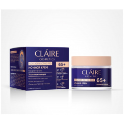 Collagen Active Pro Крем Ночной 65+ NEW 50мл Claire Cosmetics 010201946 