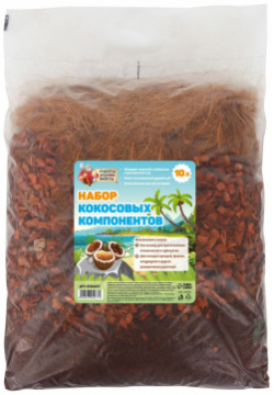 Набор кокосовых компонентов Рецепты дедушки Никиты 010295252 