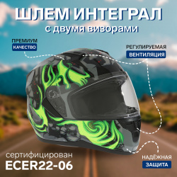 Шлем интеграл с двумя визорами  размер m (57 58) модель bld m67e черно зеленый No brand 010405355