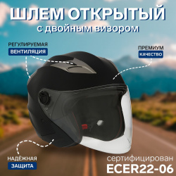 Шлем открытый с двумя визорами  размер l (59 60) модель bld 708e черный матовый No brand 010406004