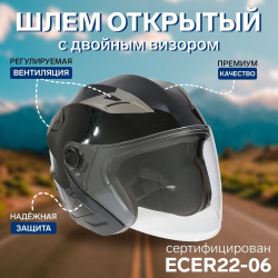 Шлем открытый с двумя визорами  размер xl (60 61) модель bld 708e черный глянцевый No brand 010405510