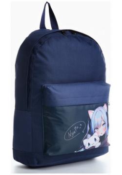 Рюкзак школьный детский для девочки NAZAMOK KIDS 010376962 