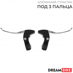 Комплект тормозных ручек dream bike 010346801