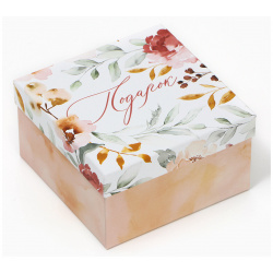Коробка подарочная квадратная  упаковка Дарите Счастье 010735565