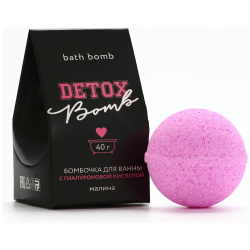 Бомбочка для ванны Beauty Fox 03390689 